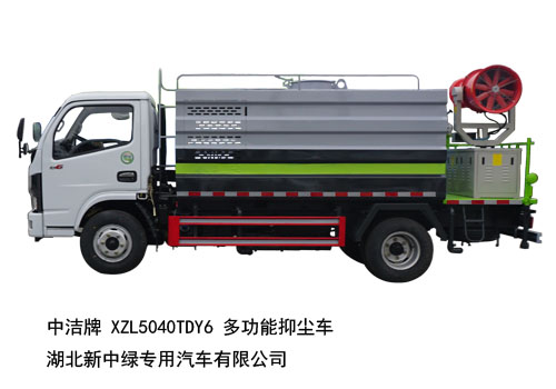 中潔牌XZL5040TDY6東風(fēng)凱普特多功能抑塵車